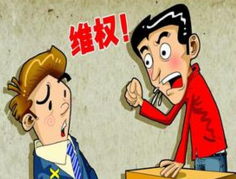 转载《北京青年报》文章 “新浪网”被诉侵权