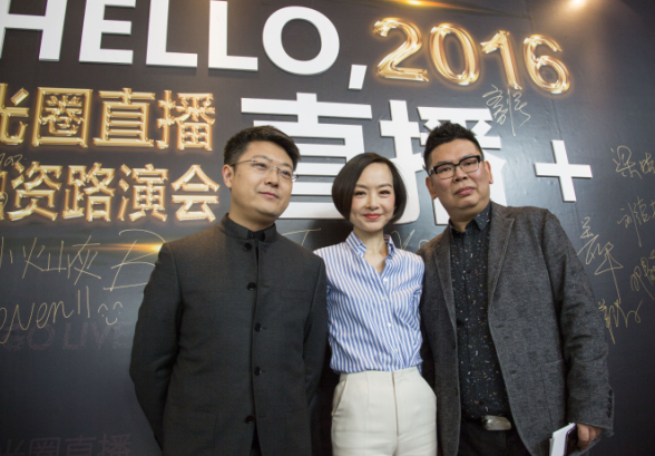 光圈直播：手机直播内容为王时代的先行者
