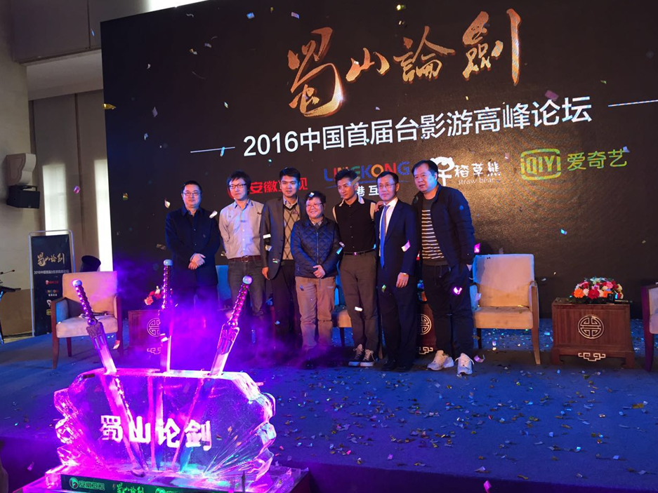 蓝港互动与安徽卫视达成战略合作