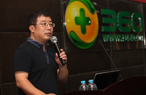 传360总裁齐向东出走 与周鸿祎分道扬镳