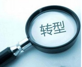 ​大众报业集团总编辑：转型不是抓着头发离开地球