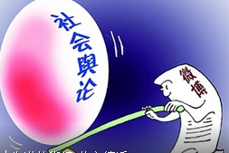 提升新闻舆论传播力引导力——代表委员热议融媒体