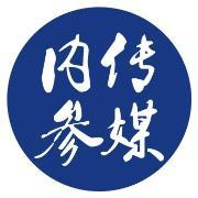 刘云山会见脸谱公司创始人扎克伯格 /内参