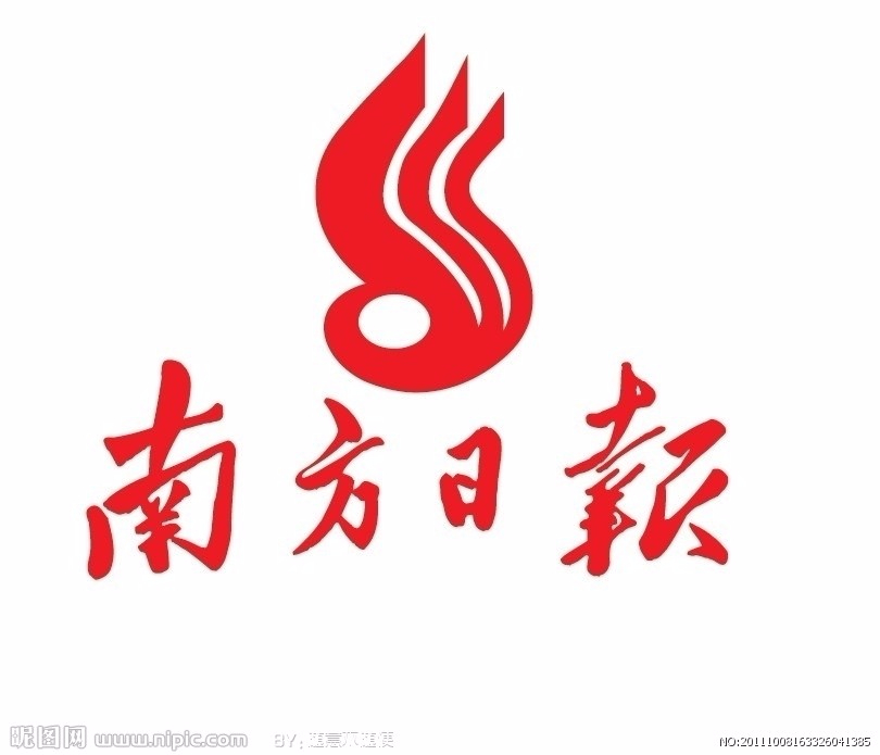 南方日报“南方+”2.0版上线