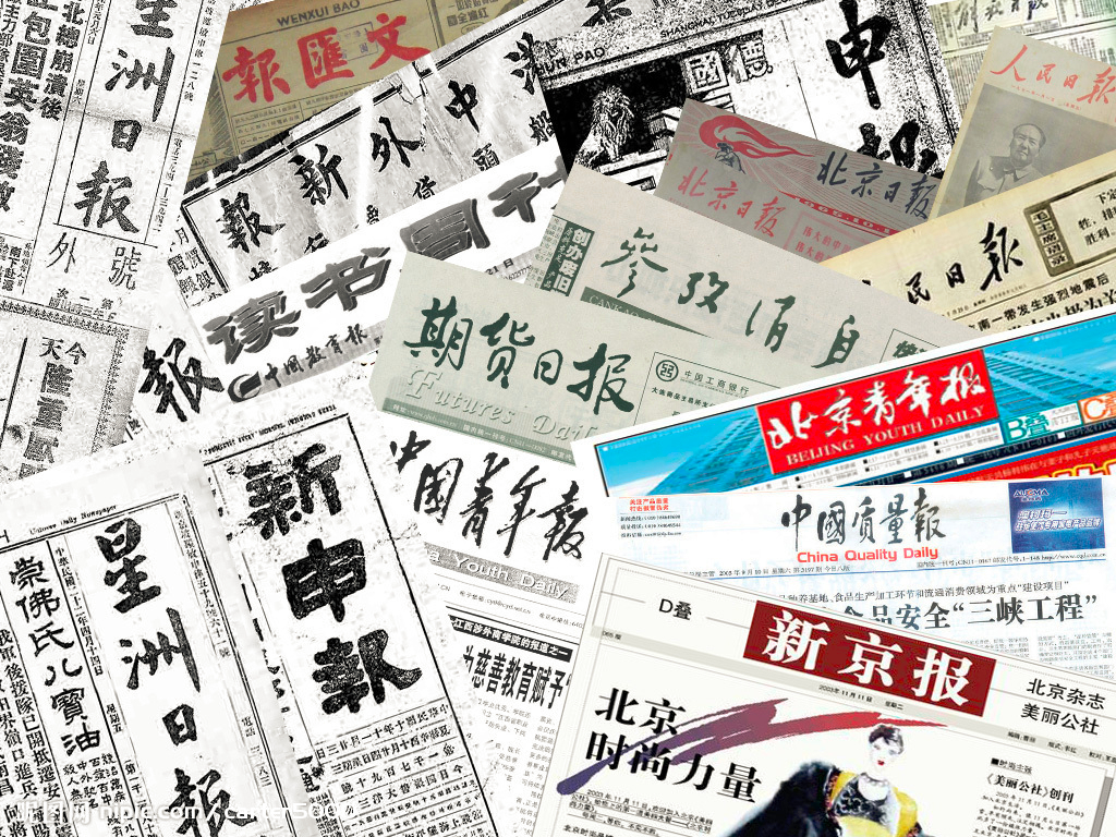 河南报刊做好正面宣传  坚守舆论主阵地