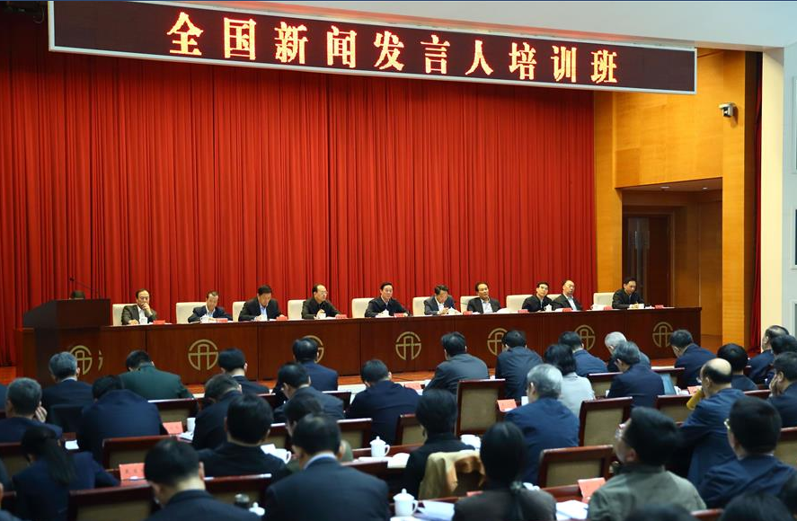 刘奇葆：新闻发言人要履职尽责 敢于善于发声