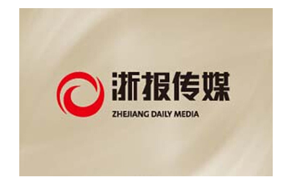 浙报传媒获批筹建浙江大数据交易中心