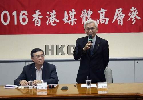 香港媒体高层赴台访问交流