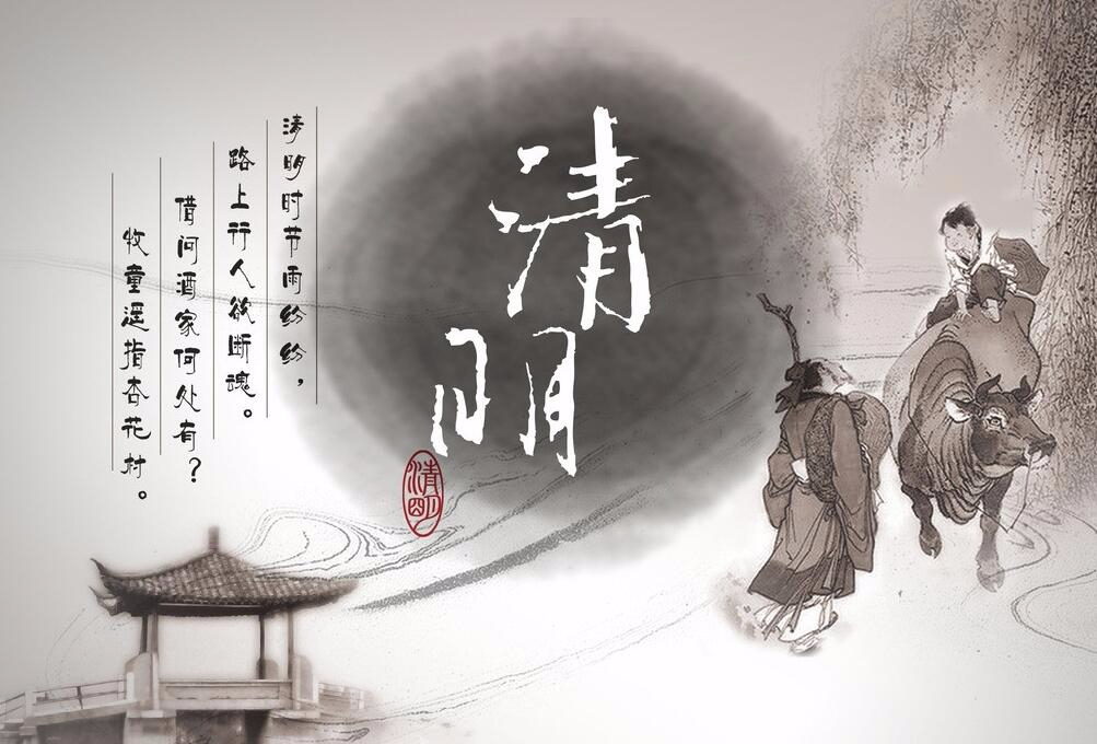 上游新闻APP推出清明追思服务平台