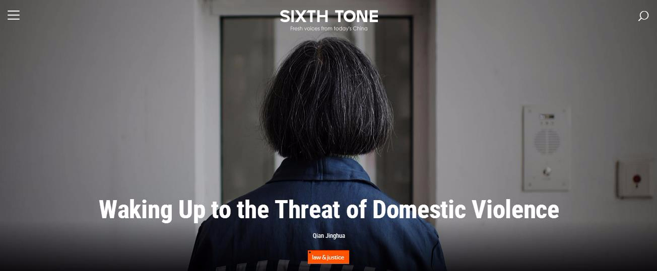 澎湃英文项目Sixth Tone上线 定位西方讲述中国故事