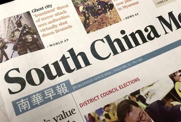 《南华早报》网站今起正式免费