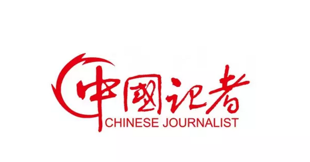 人民网总编辑余清楚：时刻向中央看齐 做最好内容网站