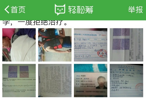 资深调查记者尹鸿伟去世 曾一度拒绝治疗
