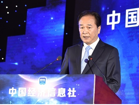 中国经济信息社挂牌仪式在京举行/内参