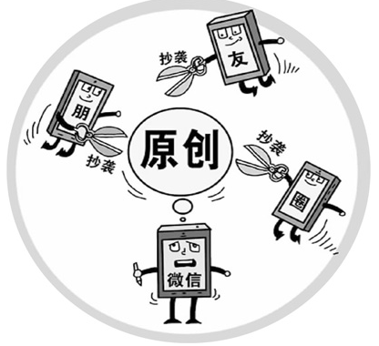 媒体微信公众号变身
