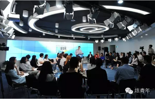 新华网总裁答青年员工问 谈转型重塑思路