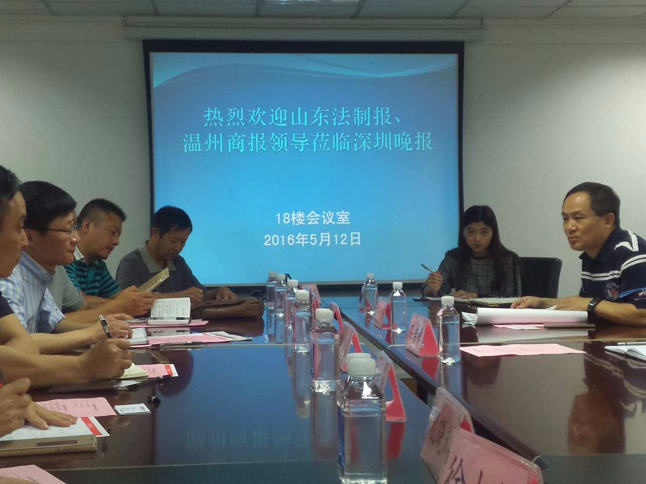 “三报”共聚深圳，交流媒体融合发展