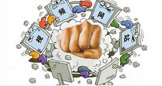 人民日报海外版：突破颜值经济是网络直播必然选择