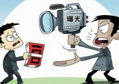 综述|一个网络大V与一家媒体牵涉到的“敲诈勒索”