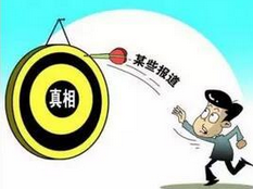 观点|  