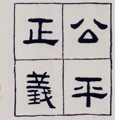 《法制日报》记者：对雷洋案真相我仍抱有希望
