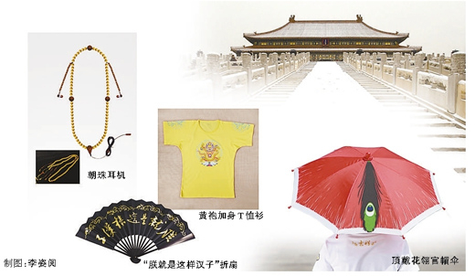 观点|人民日报：别总“踩着别人脚步走路”