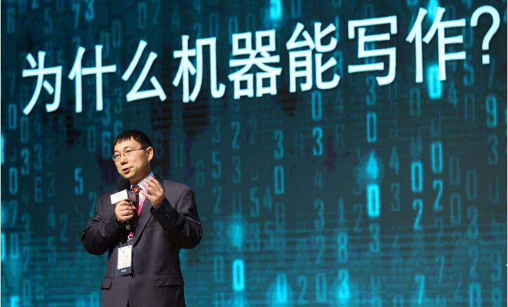 第一财经发布“DT稿王”：写稿机器人的尖子生
