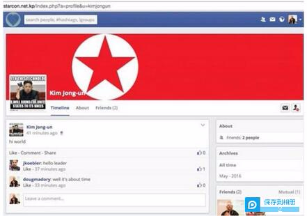朝鲜官方版Facebook内测? 遭英国18岁黑客入侵下线