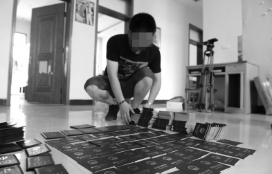 男子1800元一本叫卖假记者证 建伪造网站供查询