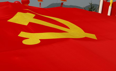 中宣部等七部门联合组织开展纪念中国共产党成立95周年群众性主题教育活动