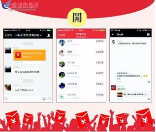 微信红包赌博：不法分子开挂 有人一晚输掉十几万