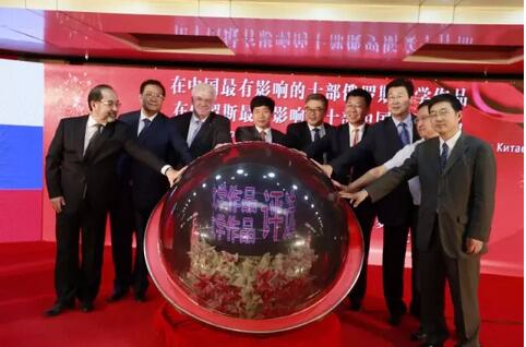 光明日报联手塔斯社评选20部最具影响力的文学作品