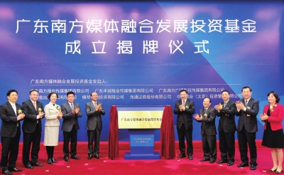 南方媒体融合基金投资ZAKER的背后逻辑是什么？