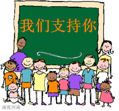 网络问政让每条留言有回音 离网民更近和群众更亲