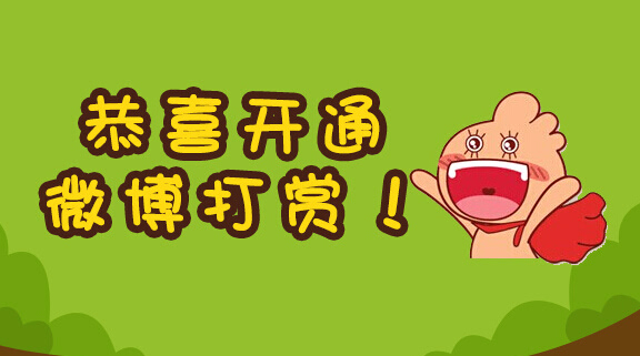 “打赏”经济学：可能带来的传媒业变革