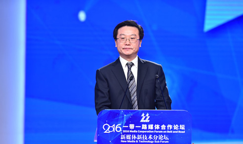 王一彪：拥抱新技术 为命运共同体发挥好媒体作用
