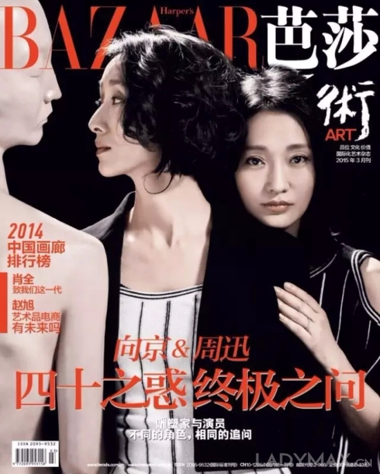光明日报谈艺术期刊停刊：紧盯发行量是死路一条