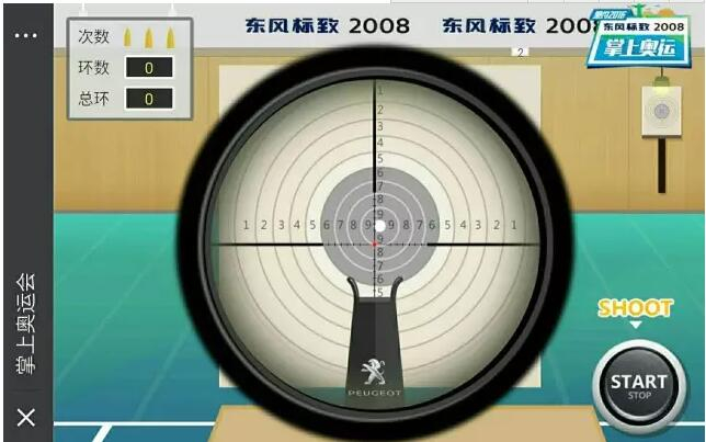 有钱的腾讯这样做奥运报道开局