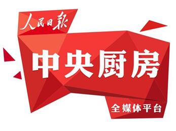 深圳媒体团到人民日报社取经 加快媒体融合发展步伐