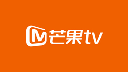 芒果TV估值百亿进军智能硬件 开放平台共探生态战略