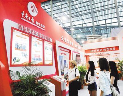 重报集团媒体融合发展:平台