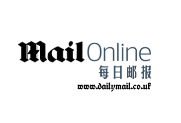 《每日邮报》联姻《人民日报》 拓宽合作加强理解