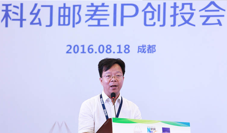 刘加文：科幻产业是新华网重点拓展的方向