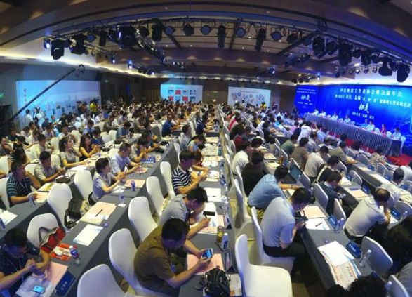 中国晚报界成立 “中国晚报协会新媒体发展委员会”