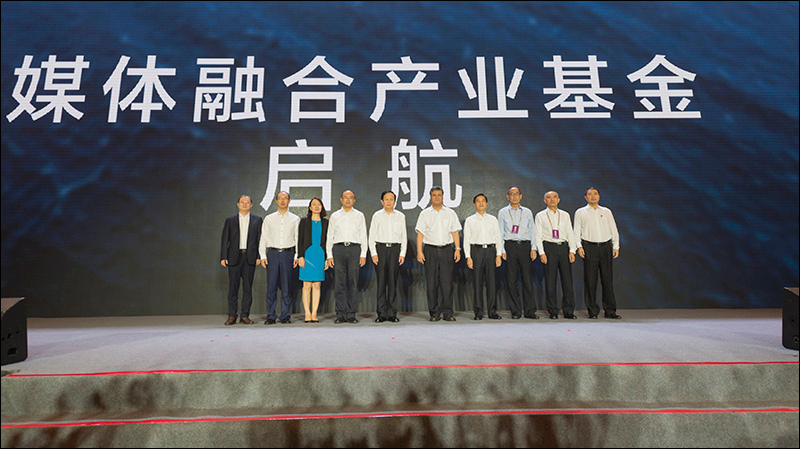 传媒资本“伊敦基金”深圳启航