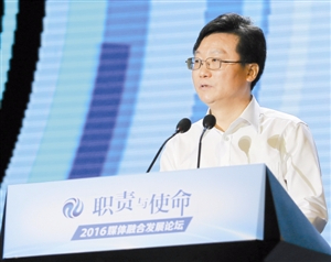 王一彪：  三个层面推进融合发展