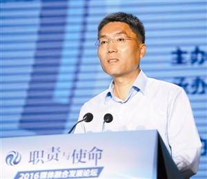 李平：  融合发展是一次全方位革新
