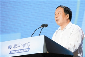任贤良：  传统媒体和新兴媒体要融合共生