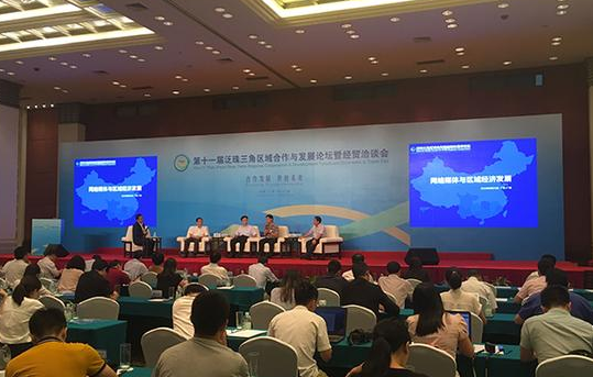 泛珠三角区域合作网络媒体高峰论坛昨在广州召开
