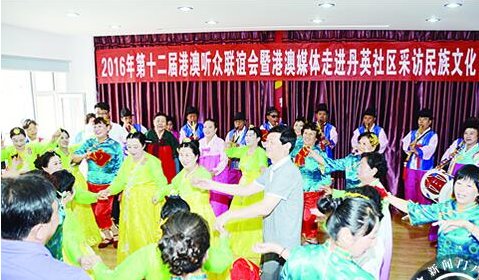 港澳媒体考察团聚焦延边民族文化